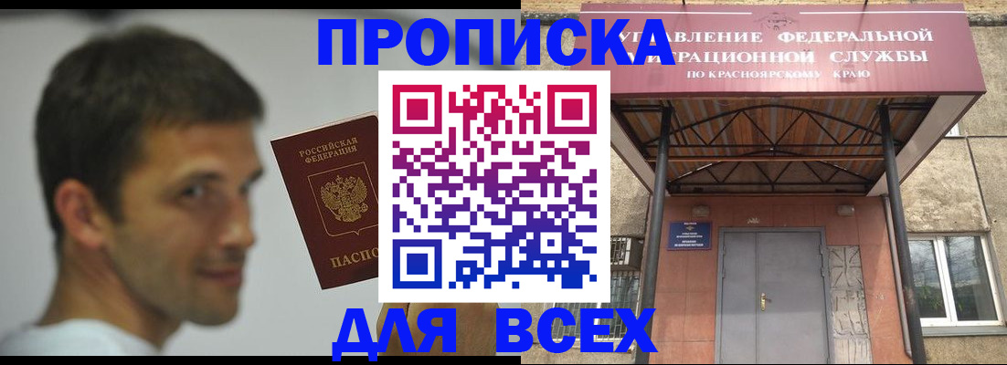 форма 3 в Салехарде